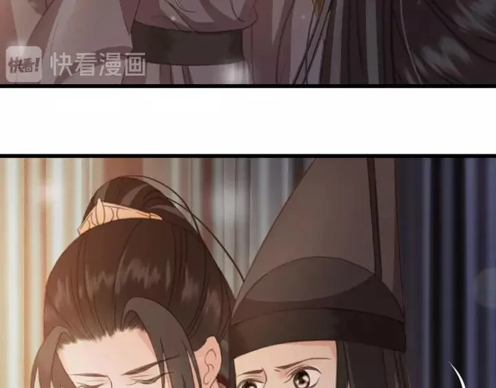 第64话 互诉衷肠 第35页