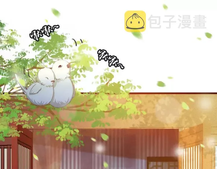 第64话 互诉衷肠 第46页