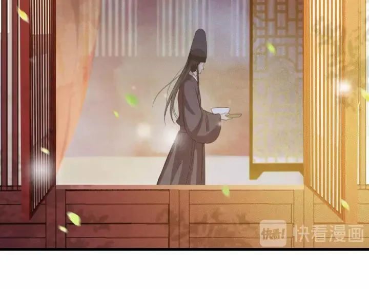 第64话 互诉衷肠 第47页