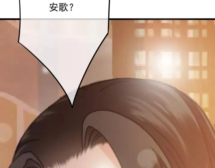 第64话 互诉衷肠 第54页