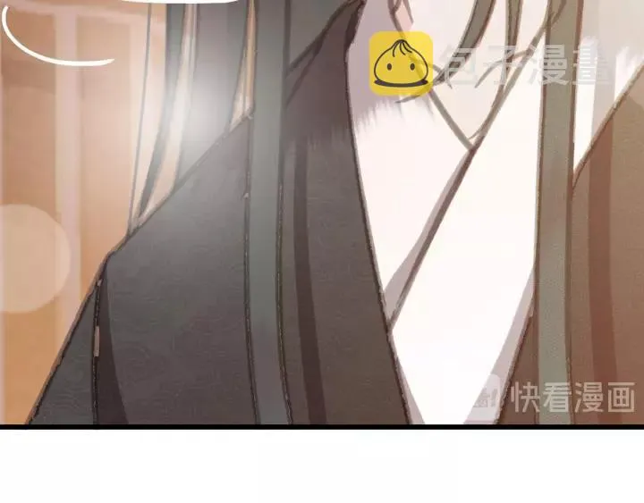 第64话 互诉衷肠 第56页