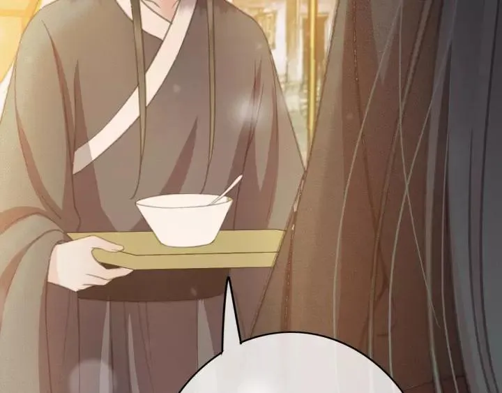 第64话 互诉衷肠 第64页