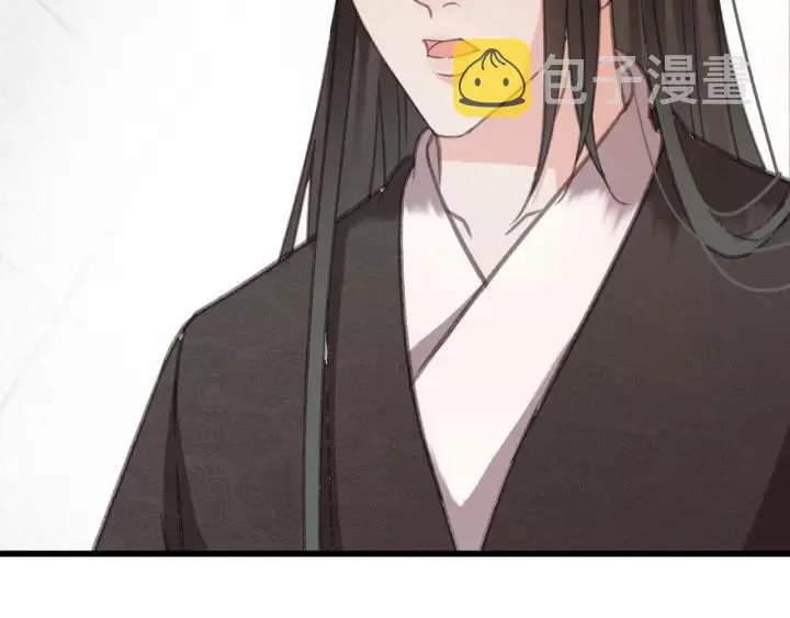 第64话 互诉衷肠 第80页