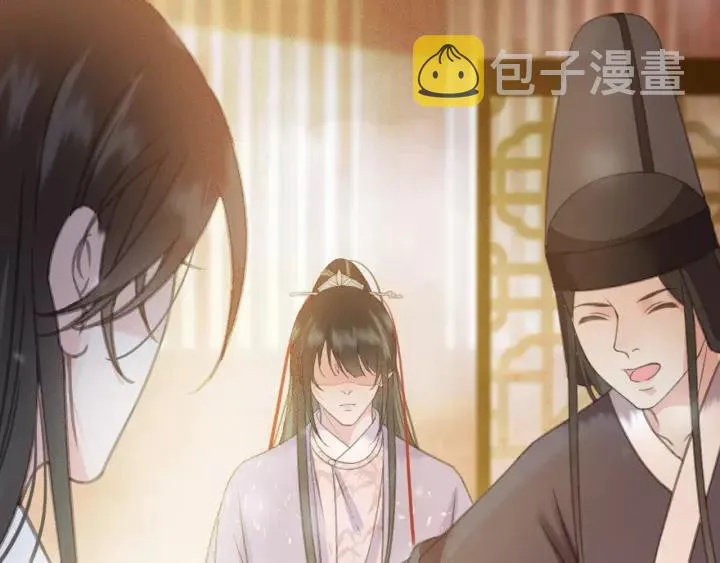 第64话 互诉衷肠 第82页
