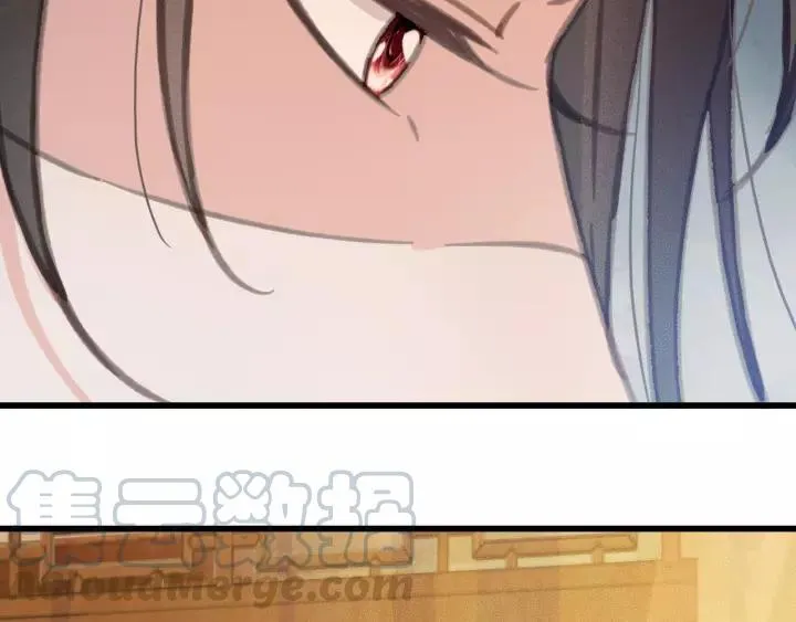 第64话 互诉衷肠 第85页