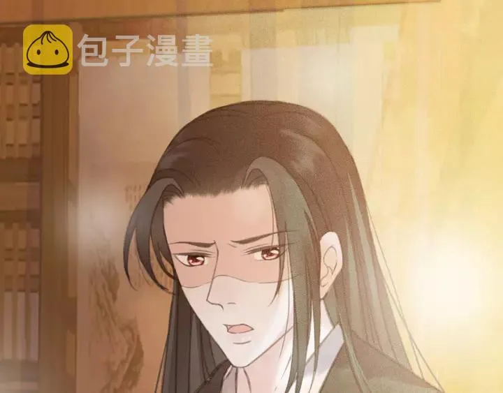 第64话 互诉衷肠 第86页