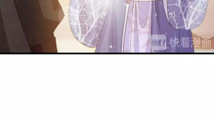 第64话 互诉衷肠 第90页