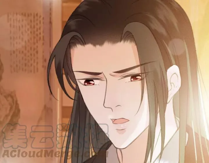 第64话 互诉衷肠 第97页