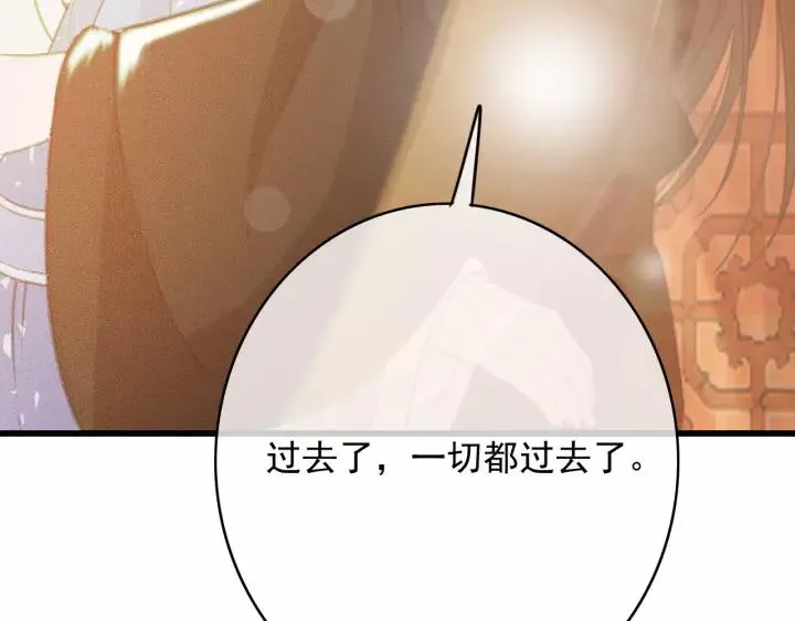 第64话 互诉衷肠 第106页
