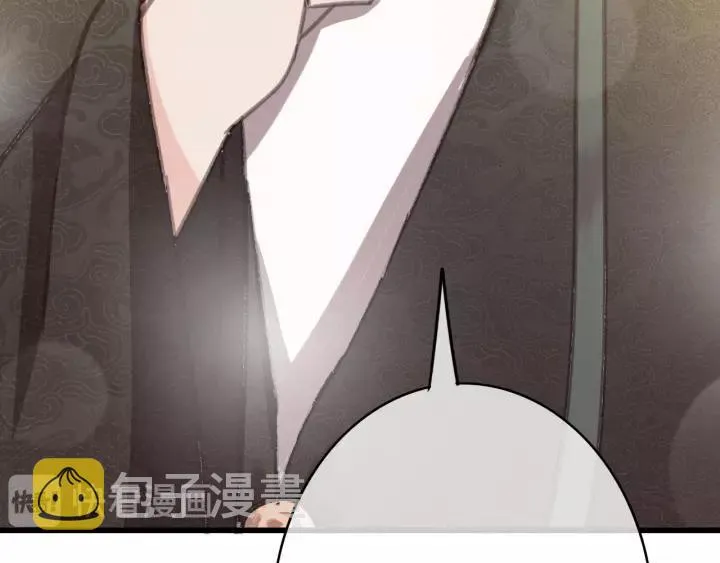 第64话 互诉衷肠 第122页