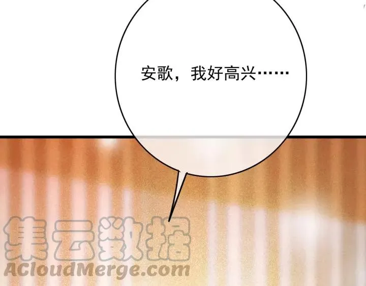 第64话 互诉衷肠 第129页