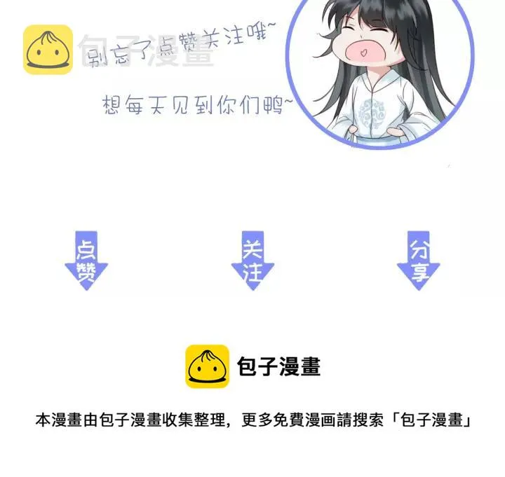 第64话 互诉衷肠 第148页