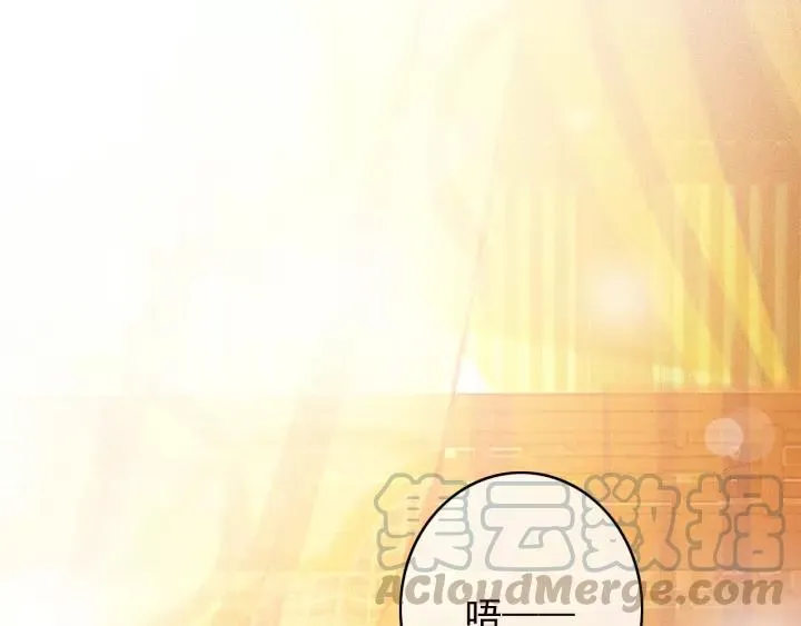 第65话 安歌如此主动？ 第5页