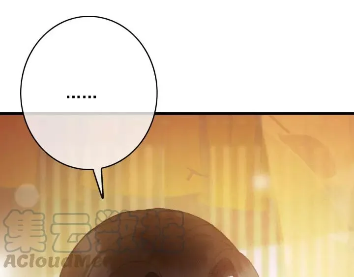 第65话 安歌如此主动？ 第25页