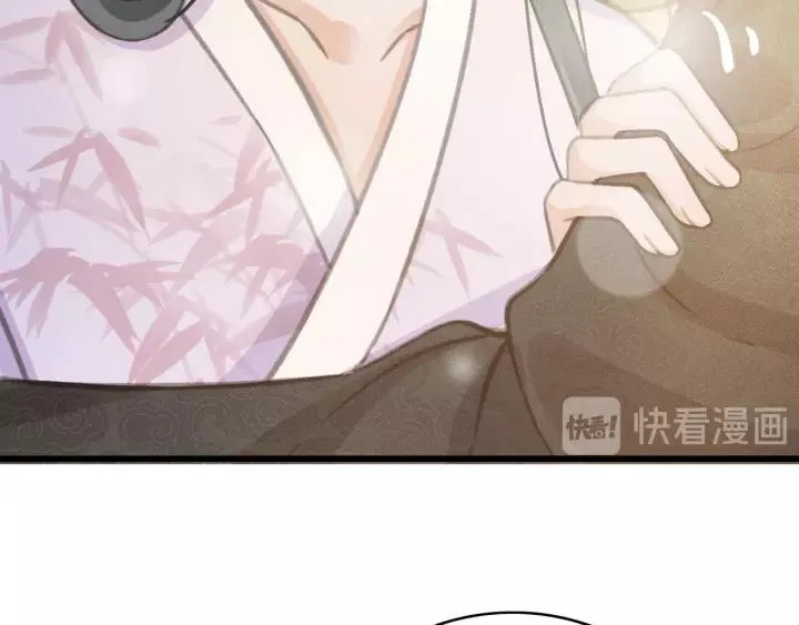 第65话 安歌如此主动？ 第31页