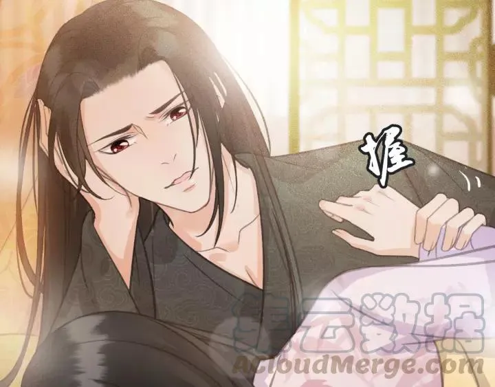 第65话 安歌如此主动？ 第33页