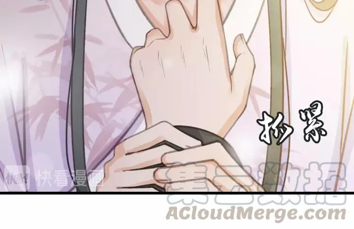第65话 安歌如此主动？ 第41页