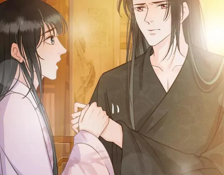 第65话 安歌如此主动？ 第43页