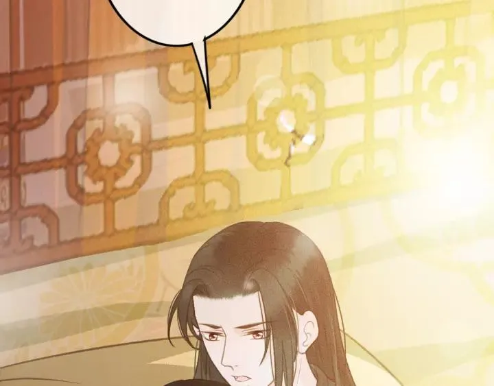 第65话 安歌如此主动？ 第48页