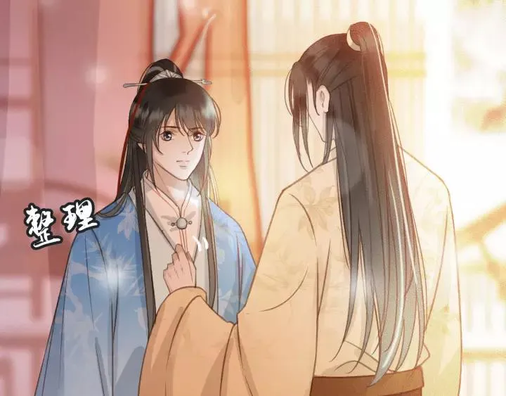 第65话 安歌如此主动？ 第59页