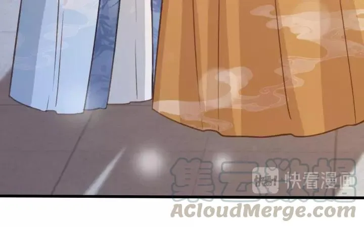第65话 安歌如此主动？ 第61页