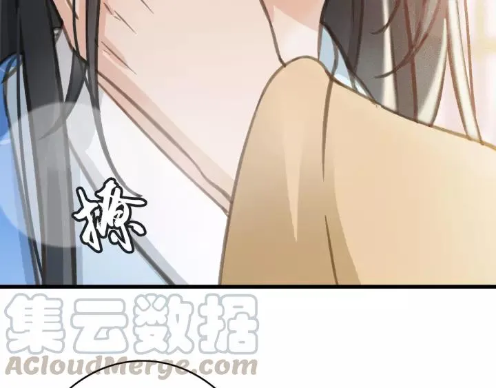 第65话 安歌如此主动？ 第73页