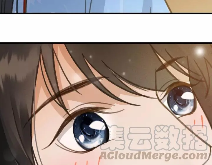 第65话 安歌如此主动？ 第77页