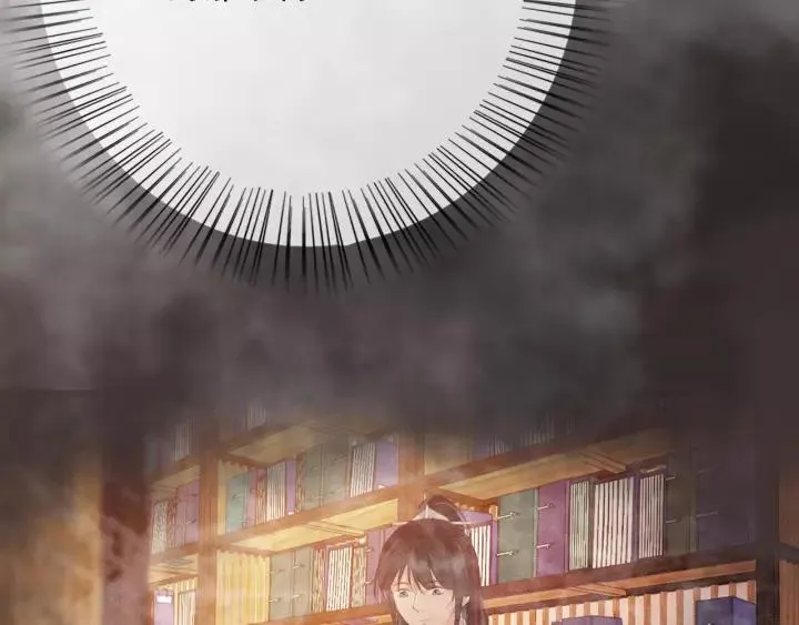 第65话 安歌如此主动？ 第79页