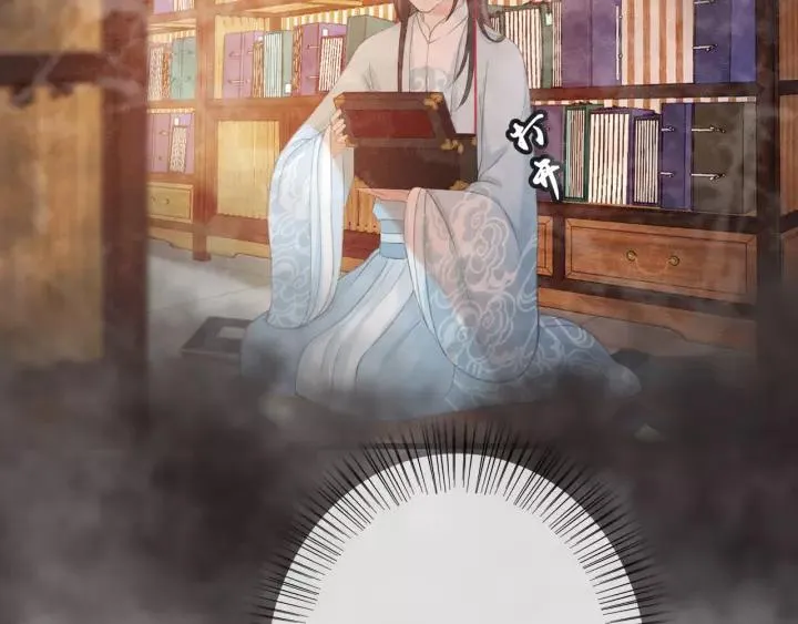 第65话 安歌如此主动？ 第80页
