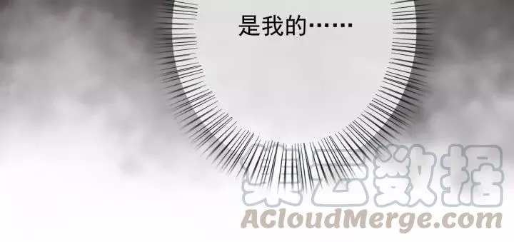 第65话 安歌如此主动？ 第81页