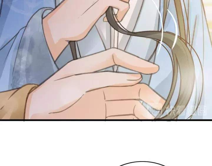 第65话 安歌如此主动？ 第88页