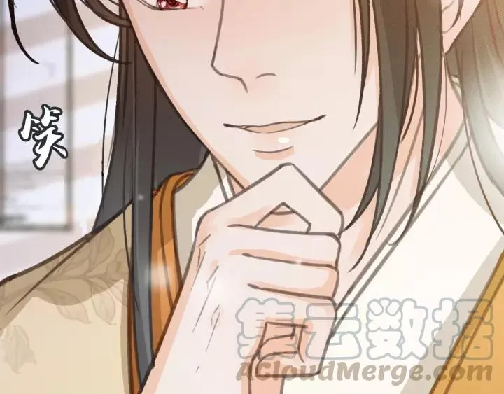 第65话 安歌如此主动？ 第93页
