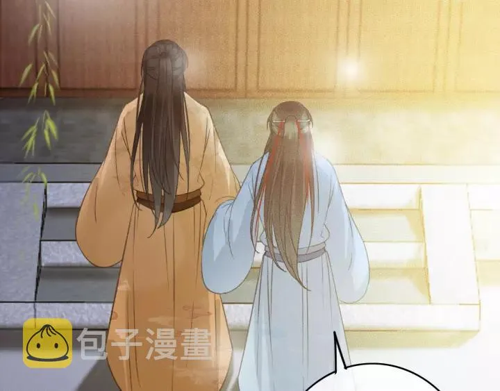 第65话 安歌如此主动？ 第112页