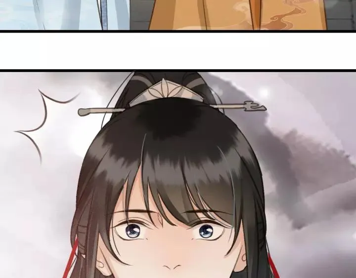 第65话 安歌如此主动？ 第120页