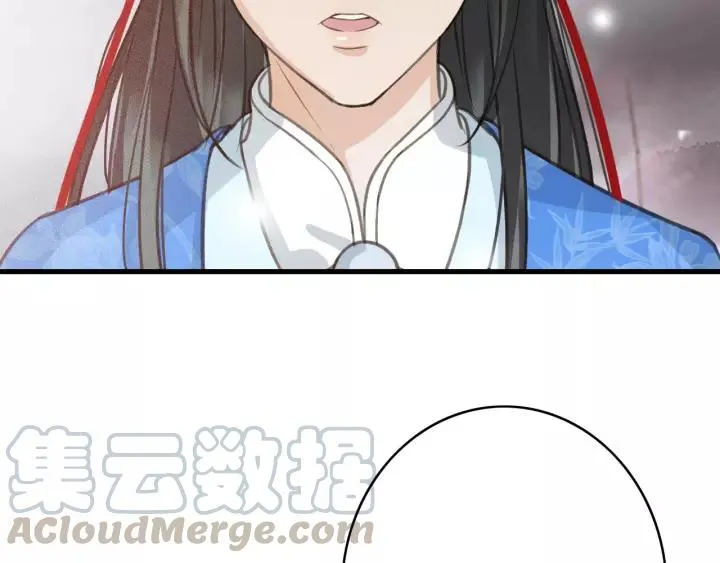 第65话 安歌如此主动？ 第121页