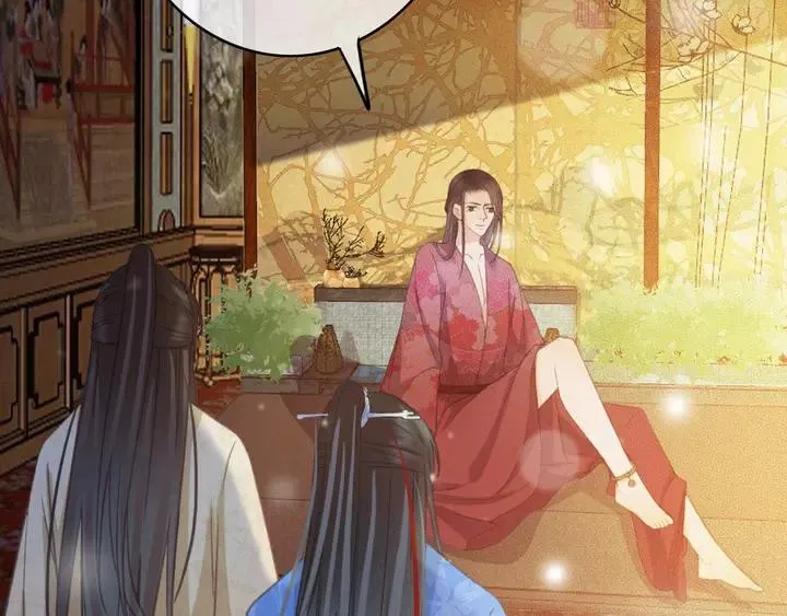 第66话 千欢 第6页