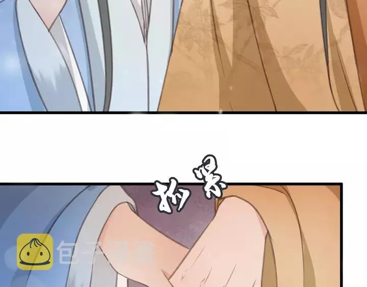 第66话 千欢 第16页