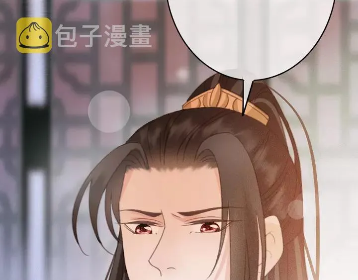第66话 千欢 第18页