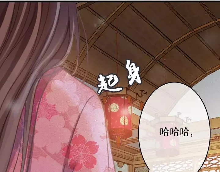 第66话 千欢 第22页