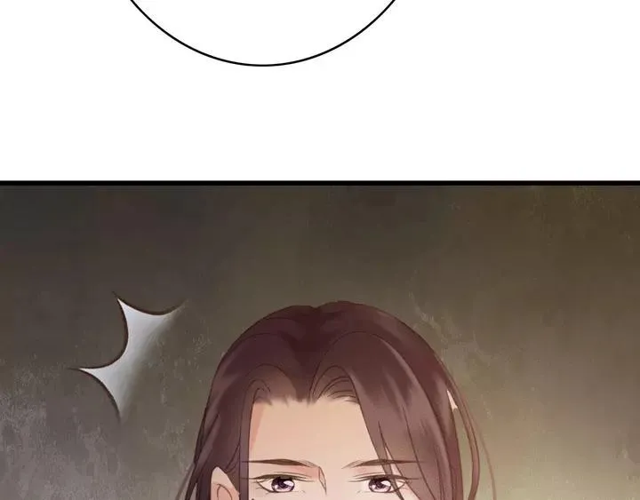 第66话 千欢 第32页