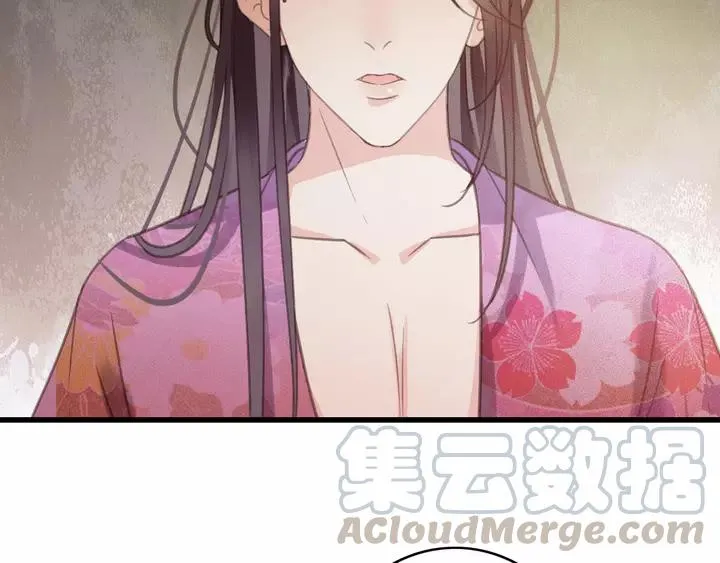 第66话 千欢 第33页
