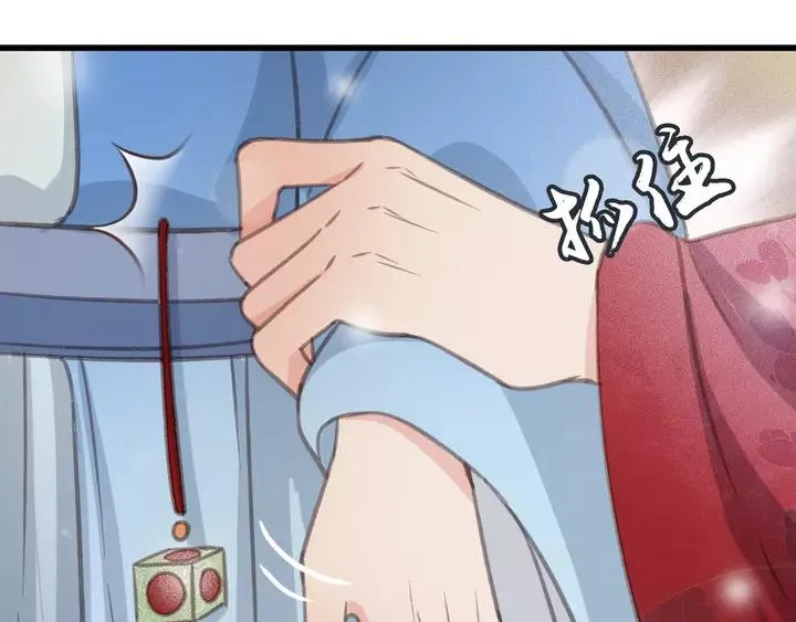 第66话 千欢 第47页
