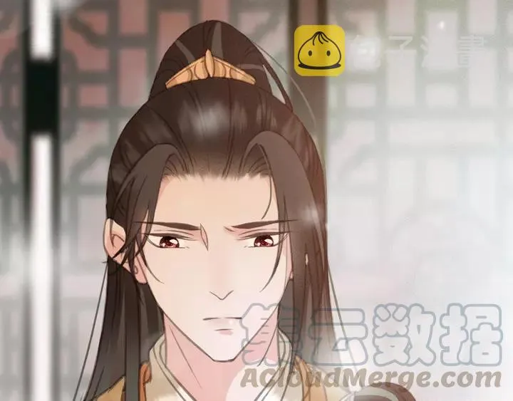 第66话 千欢 第53页