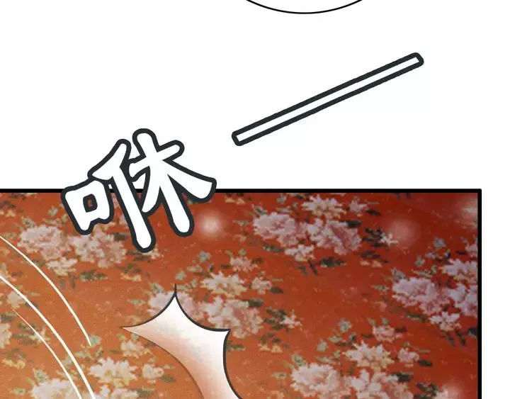 第66话 千欢 第60页