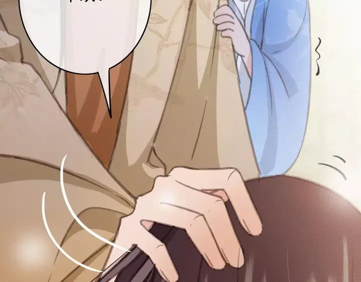 第66话 千欢 第64页
