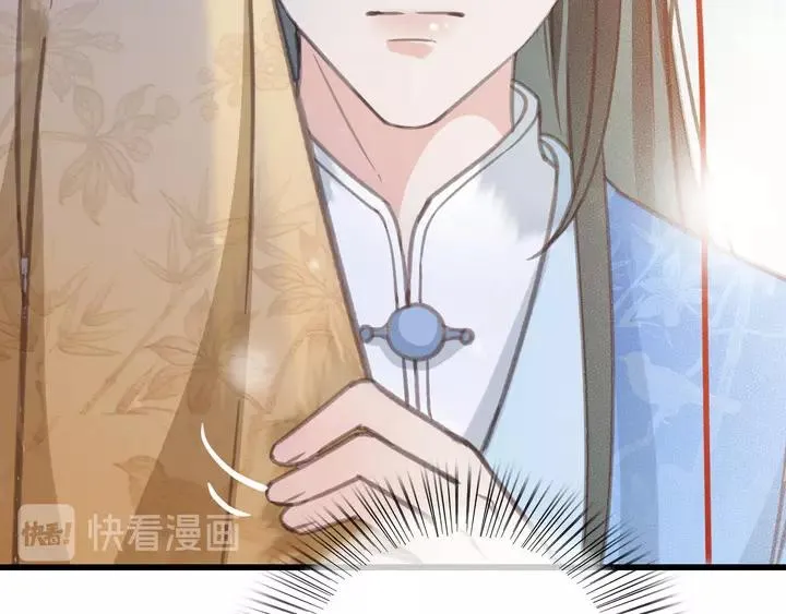 第66话 千欢 第68页