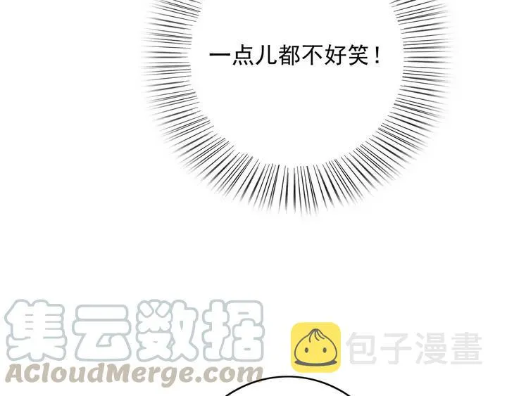第66话 千欢 第69页