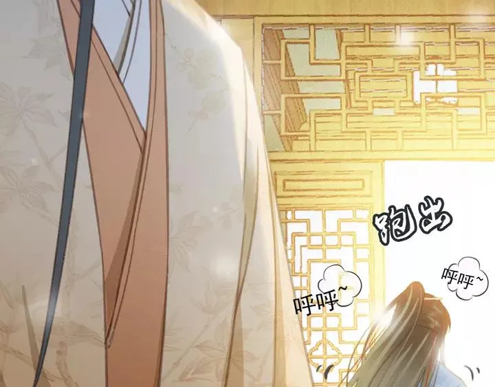 第66话 千欢 第75页