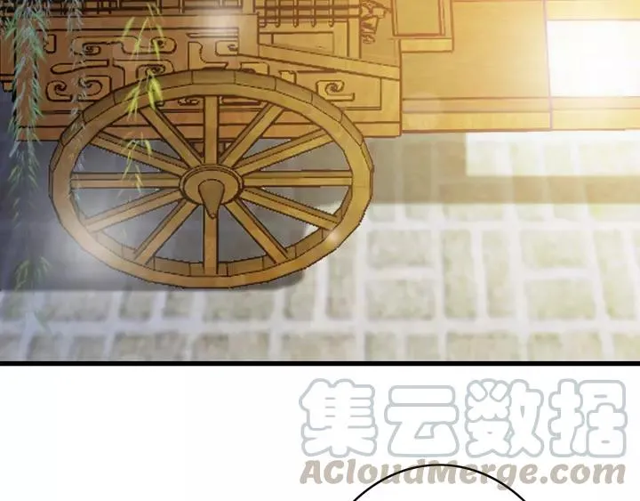 第66话 千欢 第97页