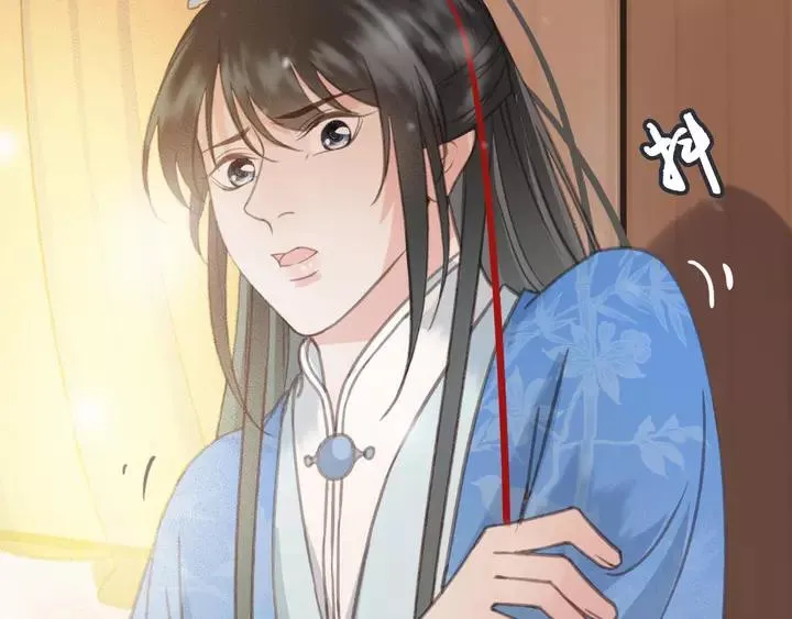 第66话 千欢 第99页